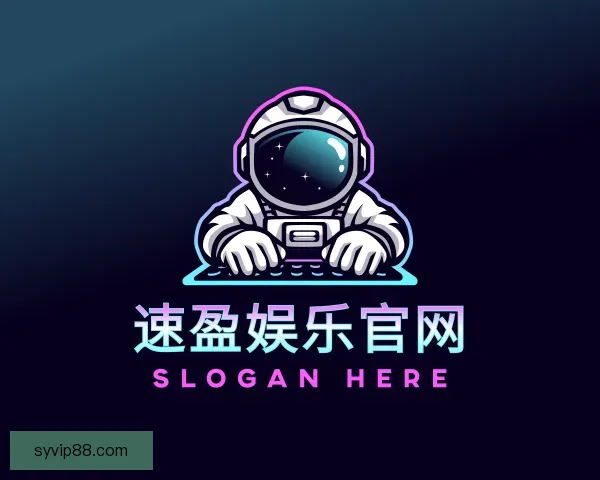 介绍速盈娱乐官网